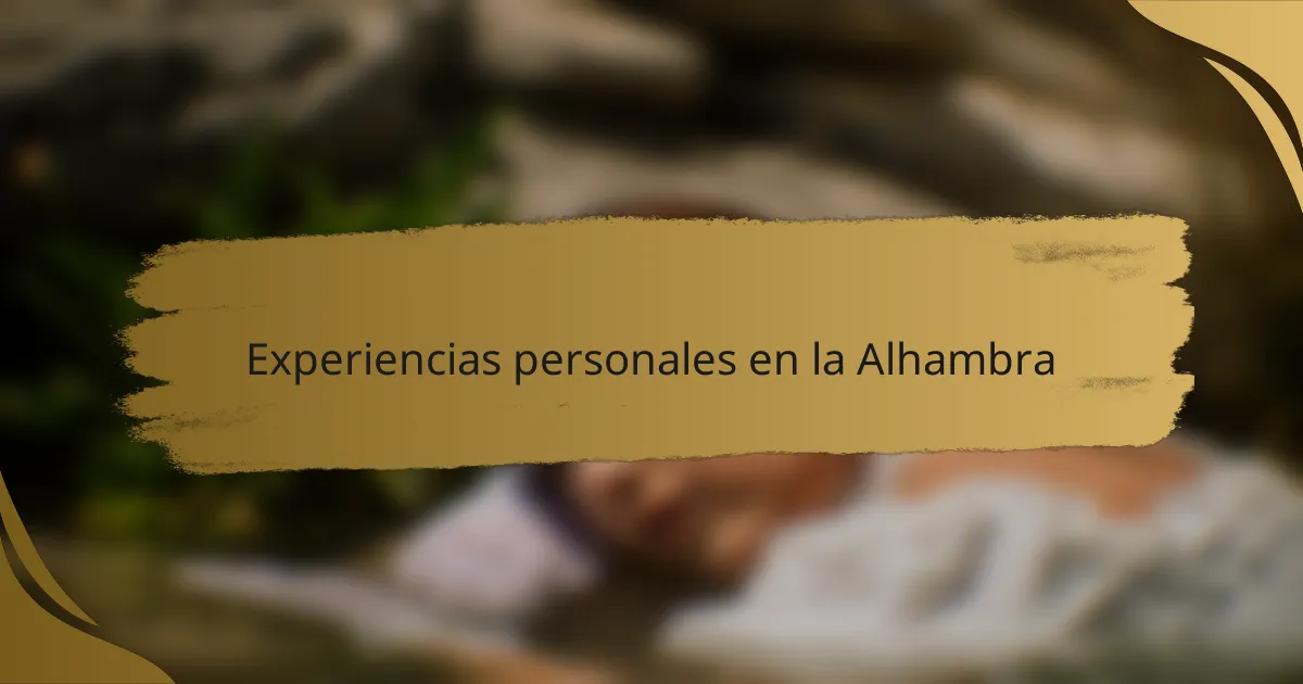 Experiencias personales en la Alhambra